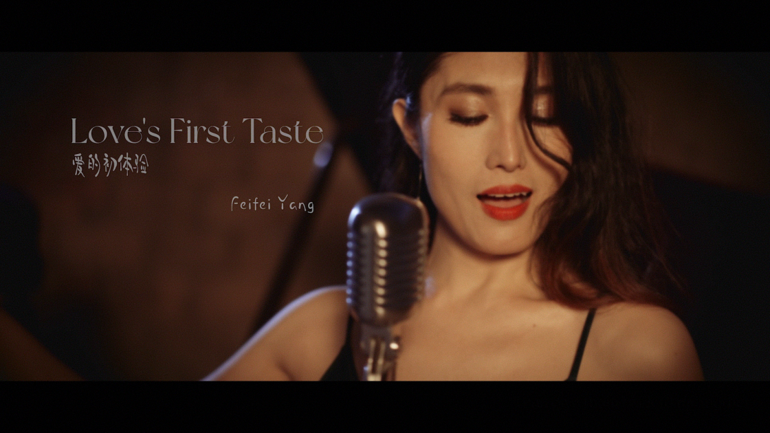 Love’s First Taste
